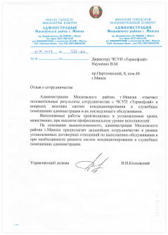 Свидетельство